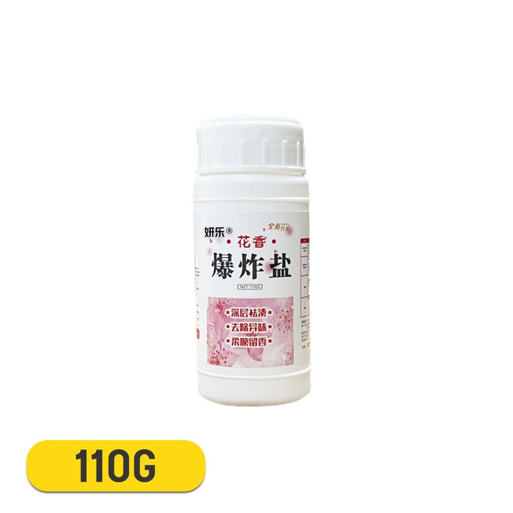 110g Floral Explosive Salt Remove Yellow Stains Clothes Bleach Color ...