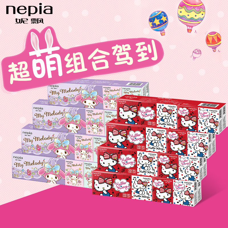 【10 Packs】NEPIA Hello Kitty My Melody Pocket Tissue Paper【3-Ply ...