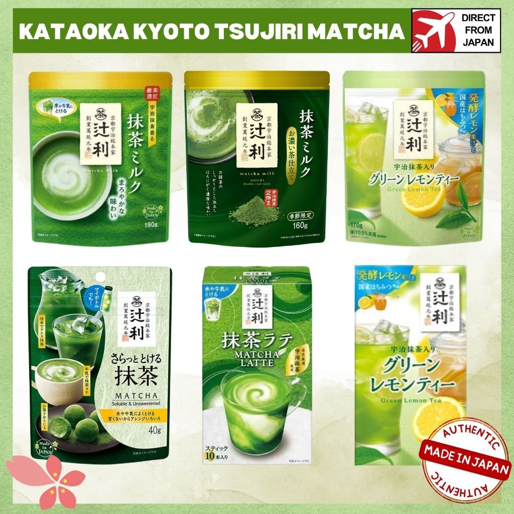 Kataoka Kyoto Tsujiri Matcha Powder Sticks Direct from Japan Shopee