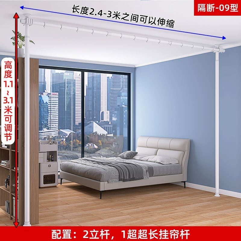 简易屏风床遮挡帘可移动免打孔卧室床边隐私客厅与阳台折叠隔断帘Simple screen bed with movable and non ...