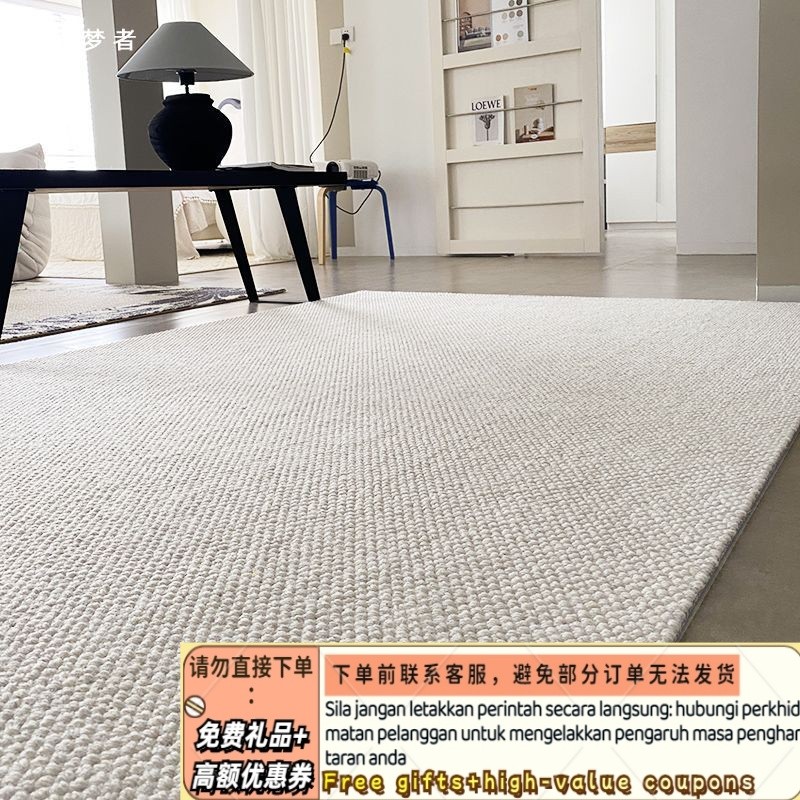 Get 7 coupon+gift】 Color Wool Carpet Living Room Solid Color Modern