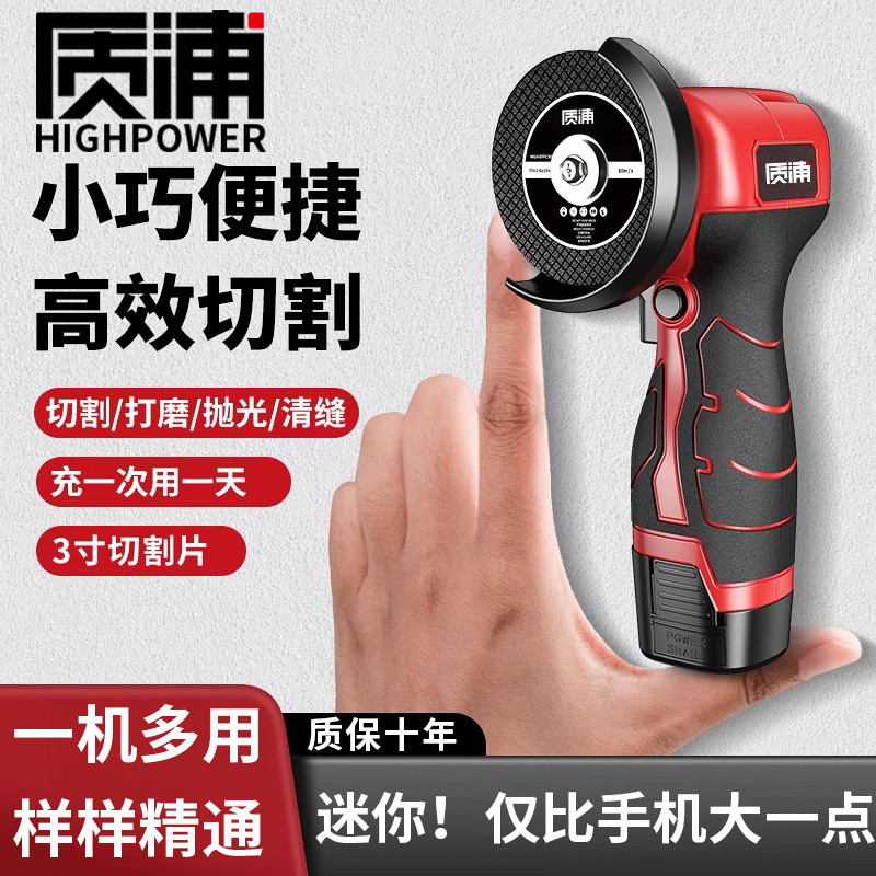 SG shipmentMini Lithium-Ion Angle Grinder Miniature Small Household ...