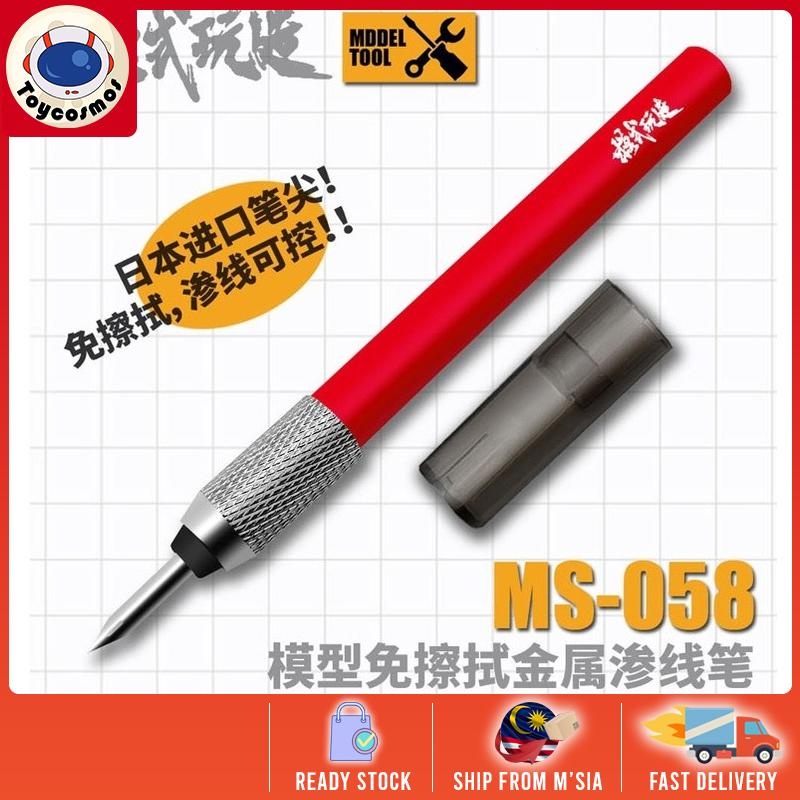 Mo Shi MS058 Metal Penal Line Pen Non-overflow Wipe with 1 Pen Nib for ...