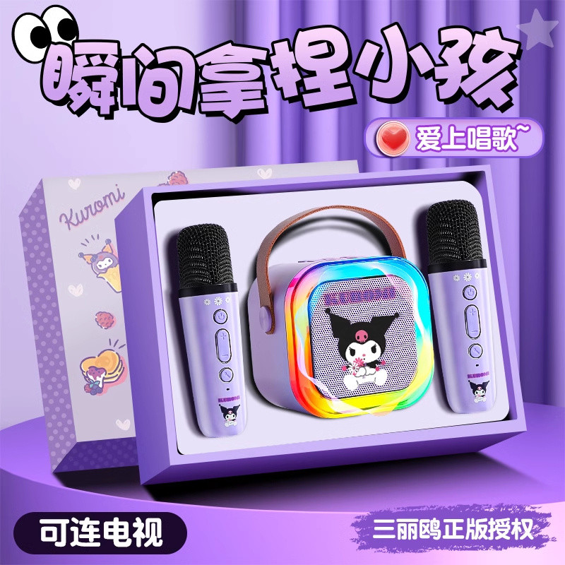 Sanrio M07 Bluetooth Audio K-Song Microphone Microphone Integrated ...
