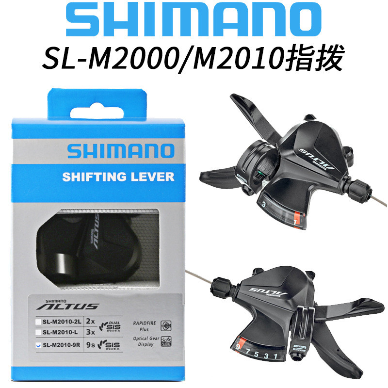 SHIMANO Shimano ALTUS SL-M2010 Shifter 3X9 Kelajuan 27 Kelajuan ...