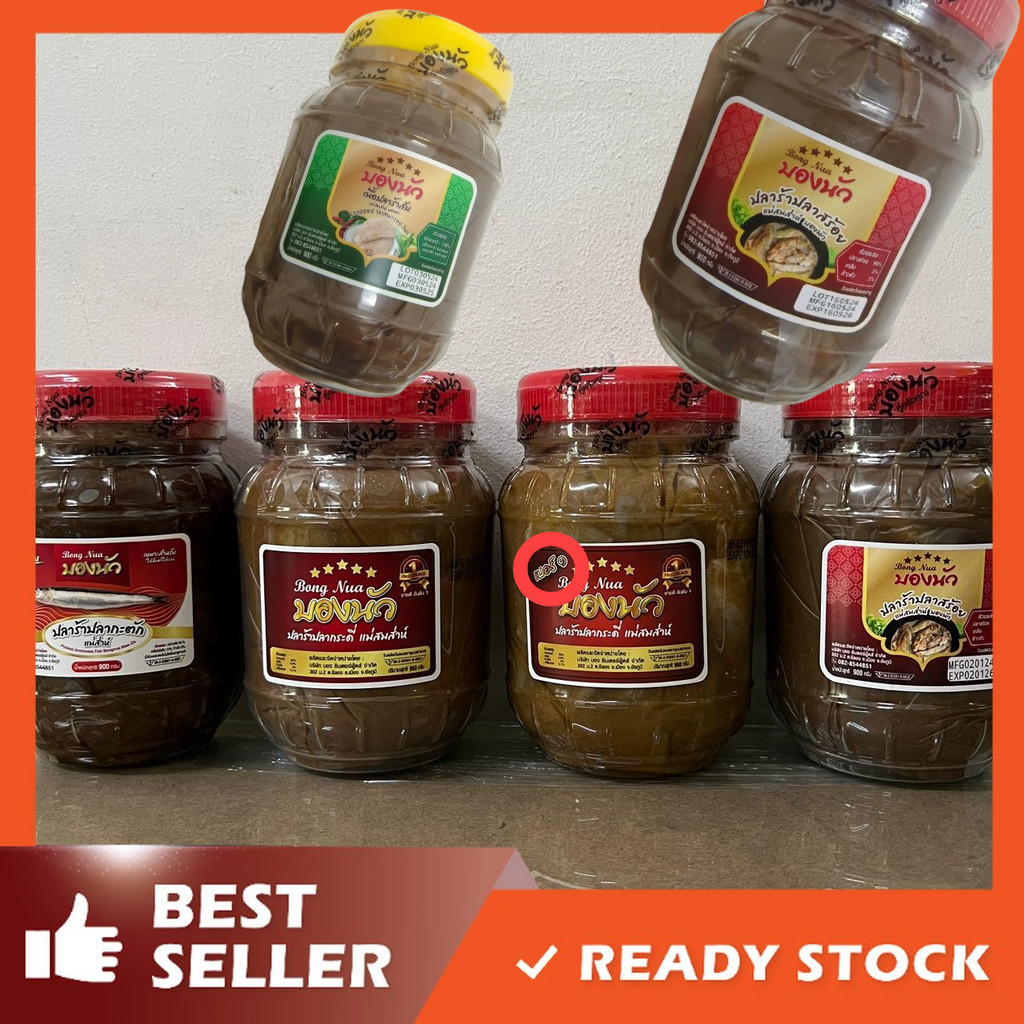 Thailand Bong Nua Pickled Fish 900g Pickled Anchovies Fish Bongnua ...