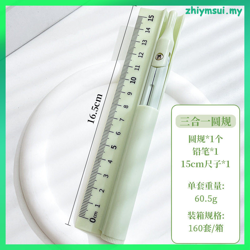 Compass Pen Ruler Geometry Workbook High School Supplies for Drawing ...