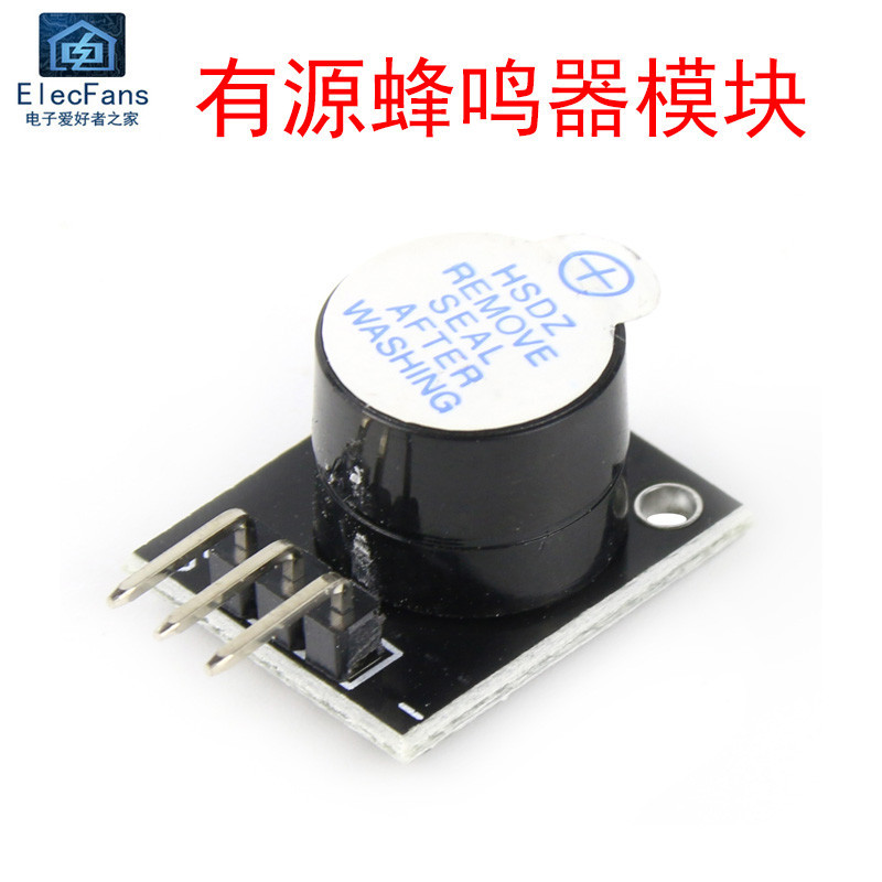 3.3v-5v Small Active Buzzer Module Level Trigger Sound Sensor ...