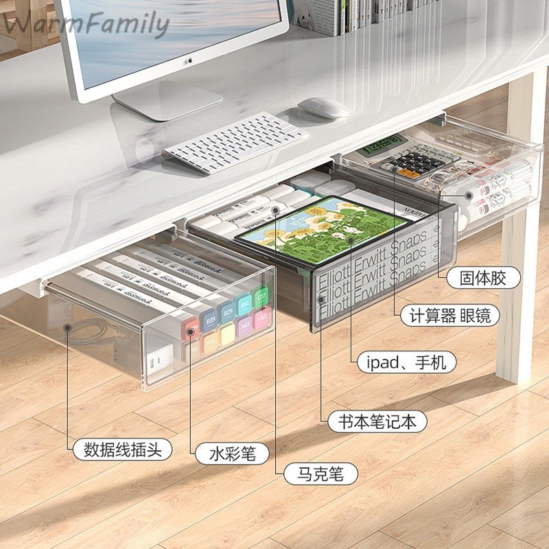 Table Shelf Storage Box, Pull Out Storage Box Large Capacity Undertable ...