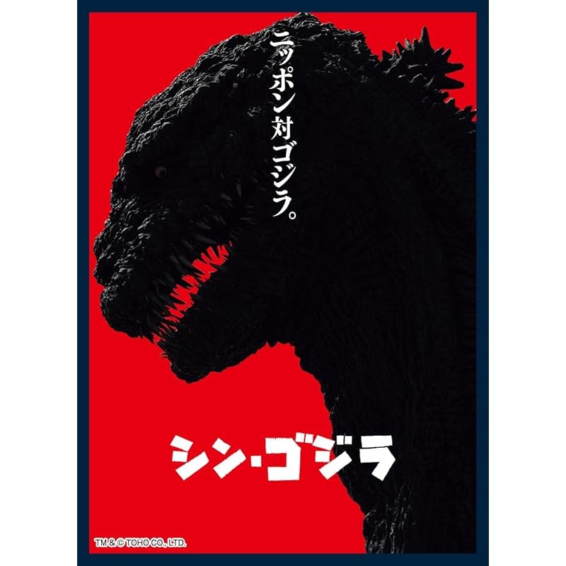 Tsukinagi Matte Sleeve Collection Godzilla Series Shin Godzilla ...