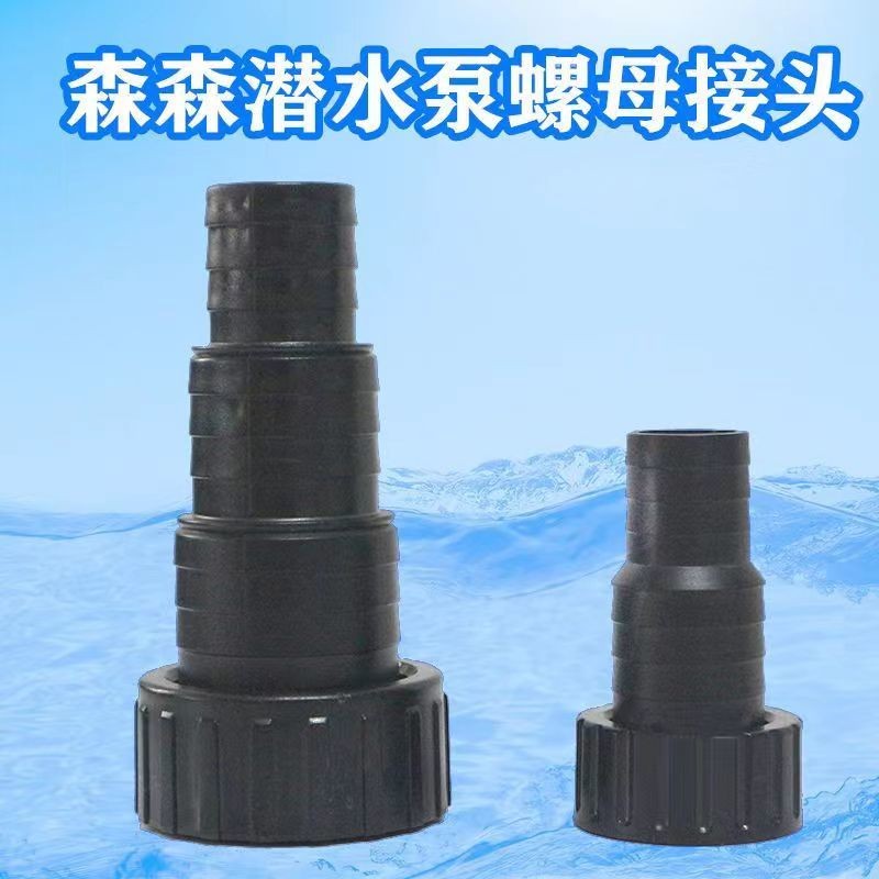 SG shipmentSensenCTPJEP JTPAccessories Submersible Pump Nut Connector ...