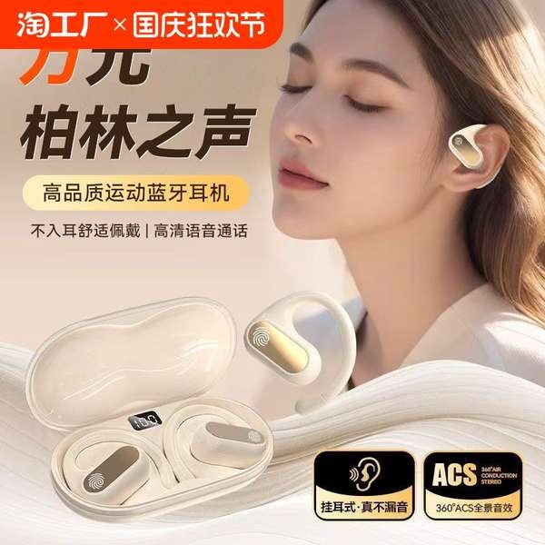 earbuds earpod 2025 Pembatalan Bunyi Alat Dengar Bluetooth OverEar