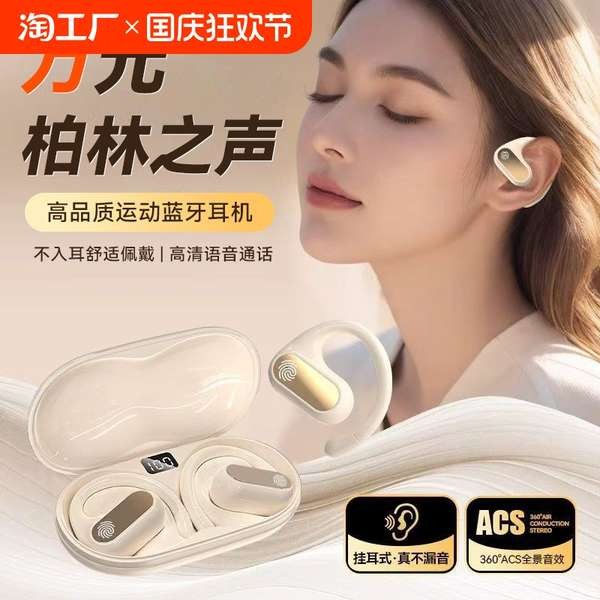 earbuds earpod 2024 Pembatalan Bunyi Alat Dengar Bluetooth OverEar