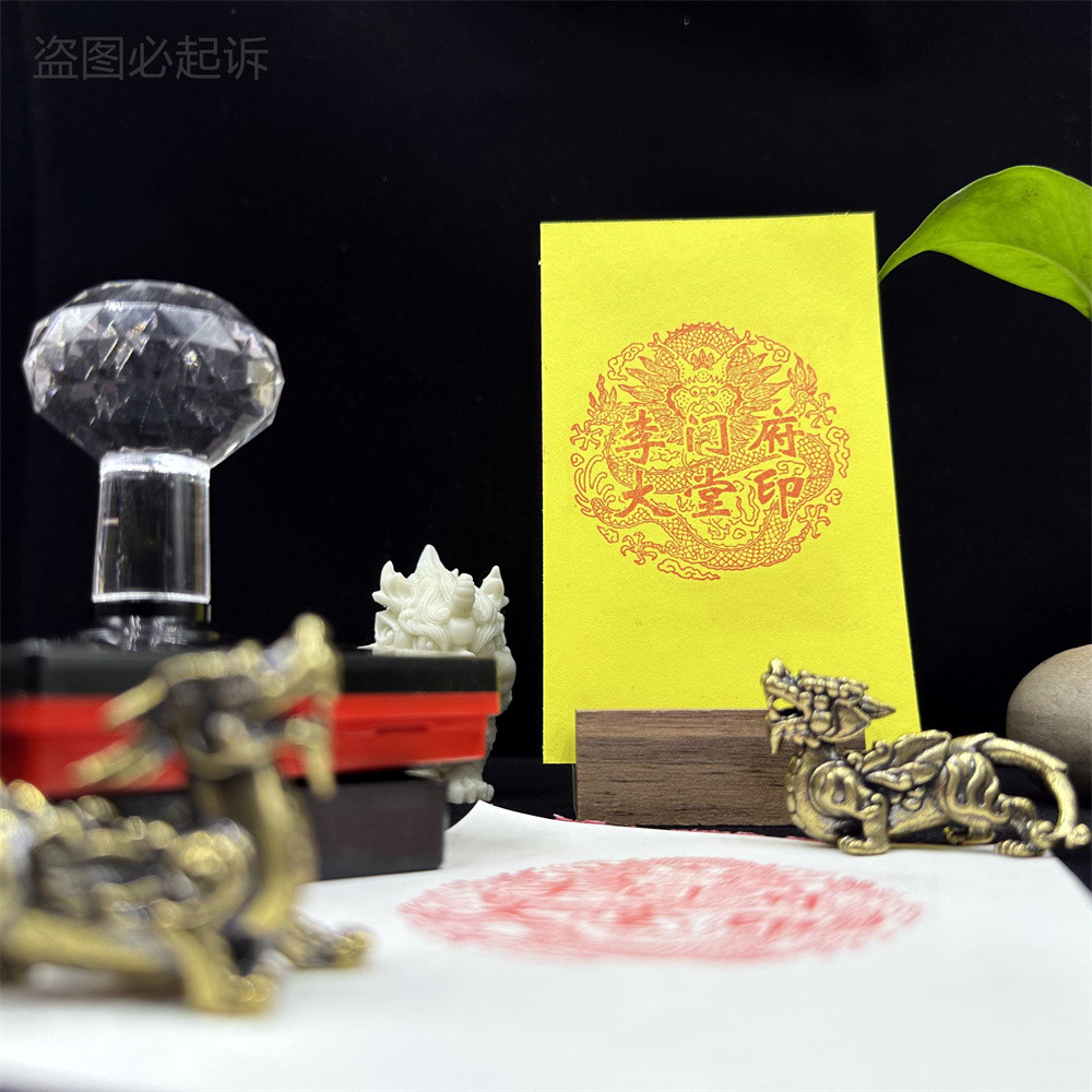 大堂印堂口大印定制印章自动出油通天通地通关文光敏印章盘龙款印10.17 | Shopee Malaysia