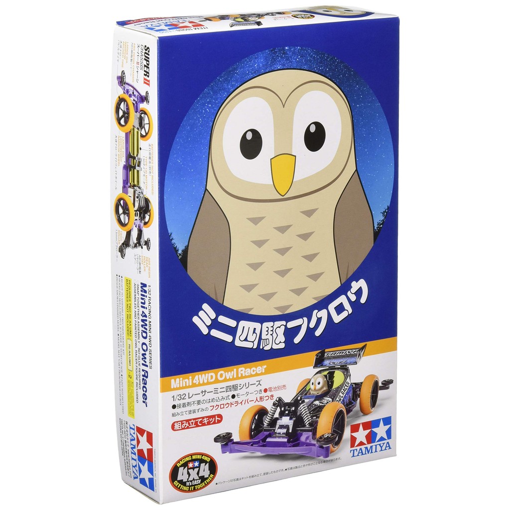 Tamiya Racer Mini 4WD Series No.88 Mini 4WD Owl Super 2 Chassis 18088 ...
