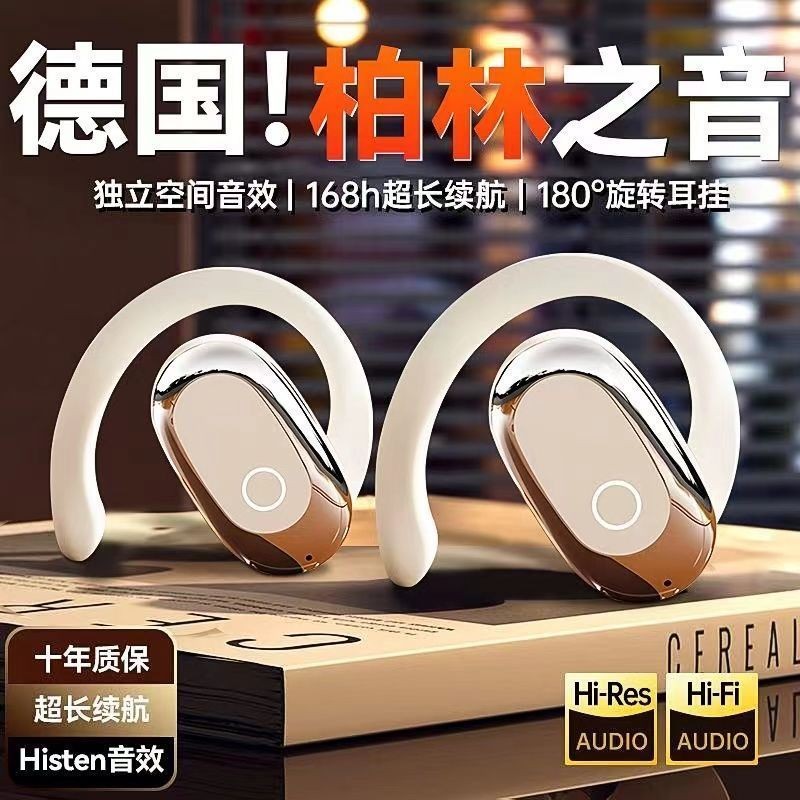 Berlin Voice 2025 New Style Bone Conduction Bluetooth Headset Open Type