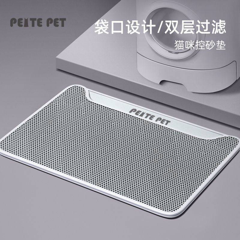 Cat Litter Pad Oversized DoubleLayer Filter AntiBringOut Cat Litter