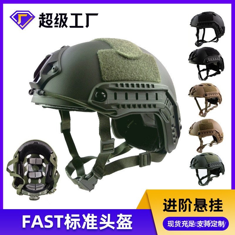 Outdoor fast Tactical Helmet Full Helmet Endgame Squadron CS Training ...