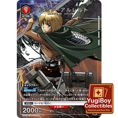 UA23BT/AOT-1-076 U AA