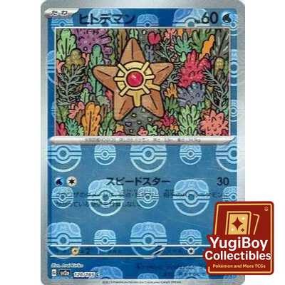 Staryu Master Ball 120/165 [SV2a] Pokémon Card 151