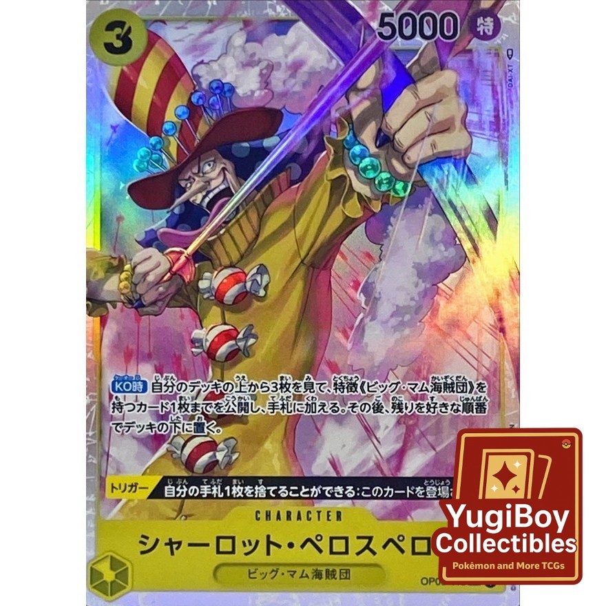 Charlotte Perospero Mighty Enemies SR OP03-113