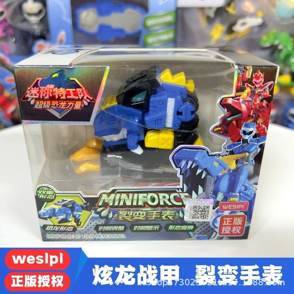 Mainan Jam Tangan Transformasi Kuasa Super Dinosaur Ejen Mini untuk ...