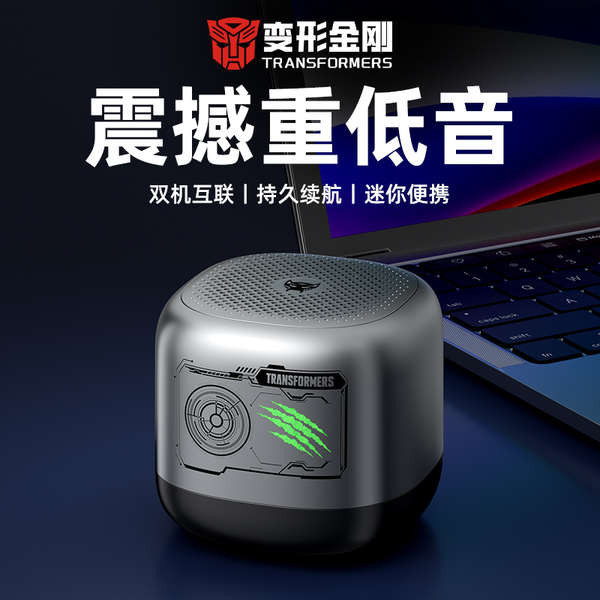 speaker bluetooth bass Transformers mudah alih mini bluetooth bunyi ...
