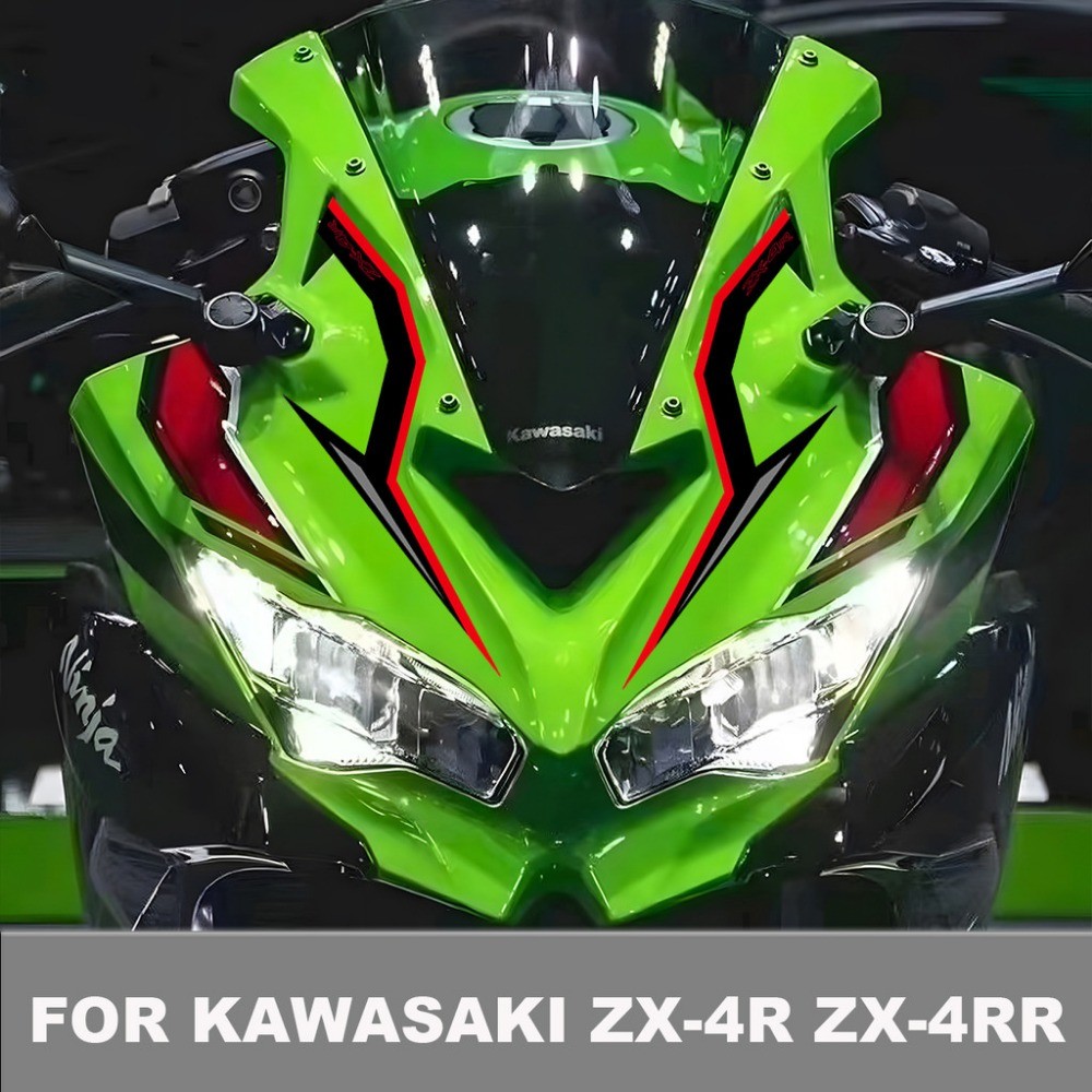 For Kawasaki Ninja ZX4RR ZX 4RR ZX-4RR 2023 Motorcycle Non-slip Side