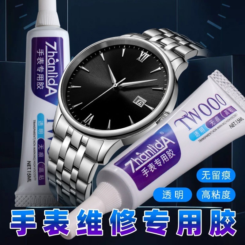 Adhesive Watch Glass Glue Adhesive Watch Shell Waterproof Dial Mirror ...