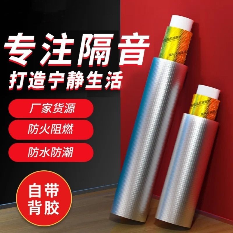 Sound Insulation Cotton Sewer Pipe Sound Insulation Cotton Wall Sound ...