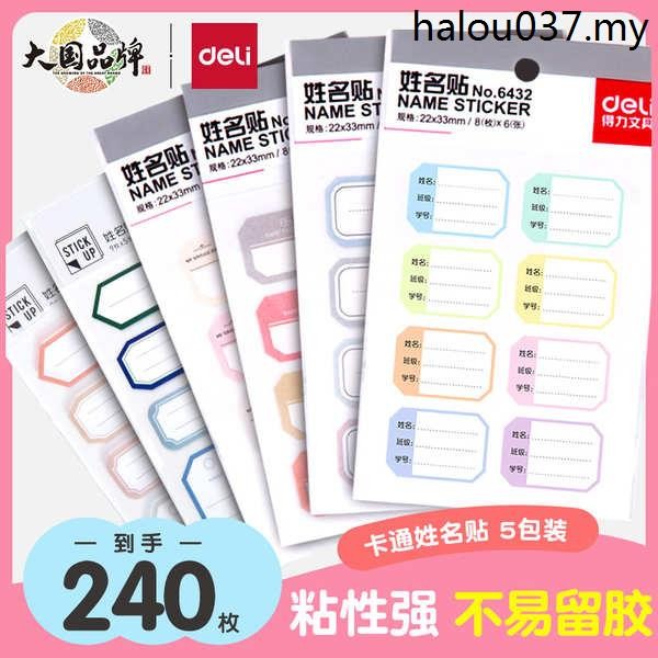 Deli Children Name Stickers 5 Packs Self-Adhesive Handwritten Label ...
