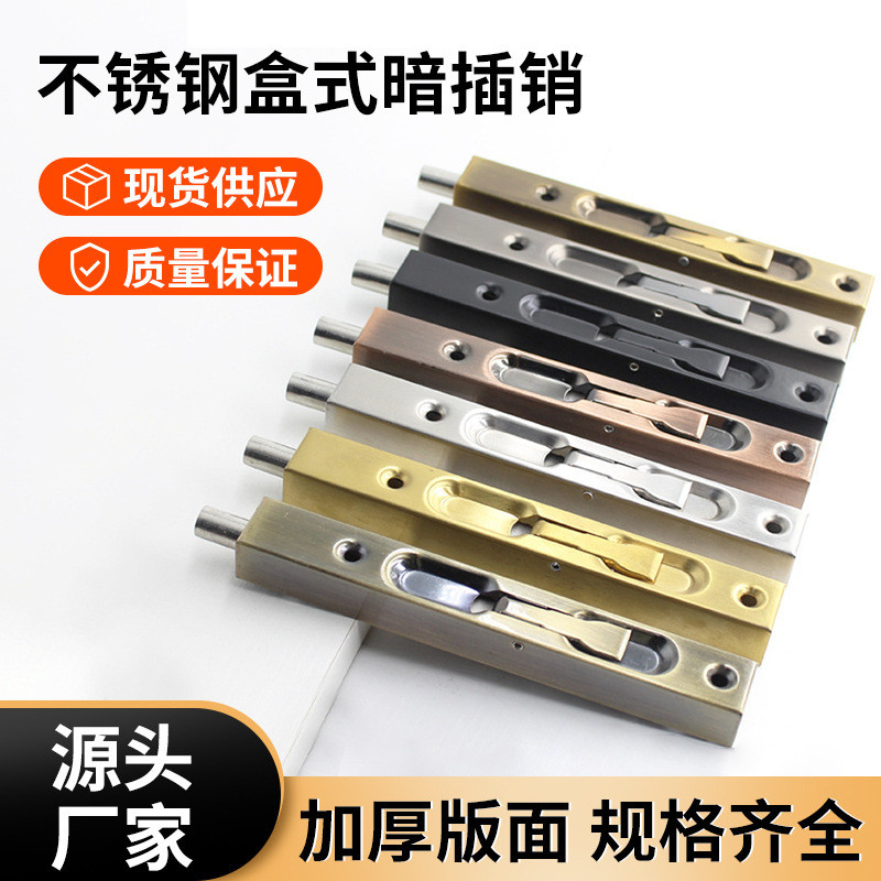 Pin Pin Pin/Pin Anti-theft Door Concealed Pin Upper Lower Door Ground ...