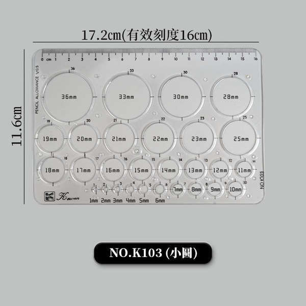 🔥 Mechanical Template Ruler 🔥 student school supplies chanical Template ...