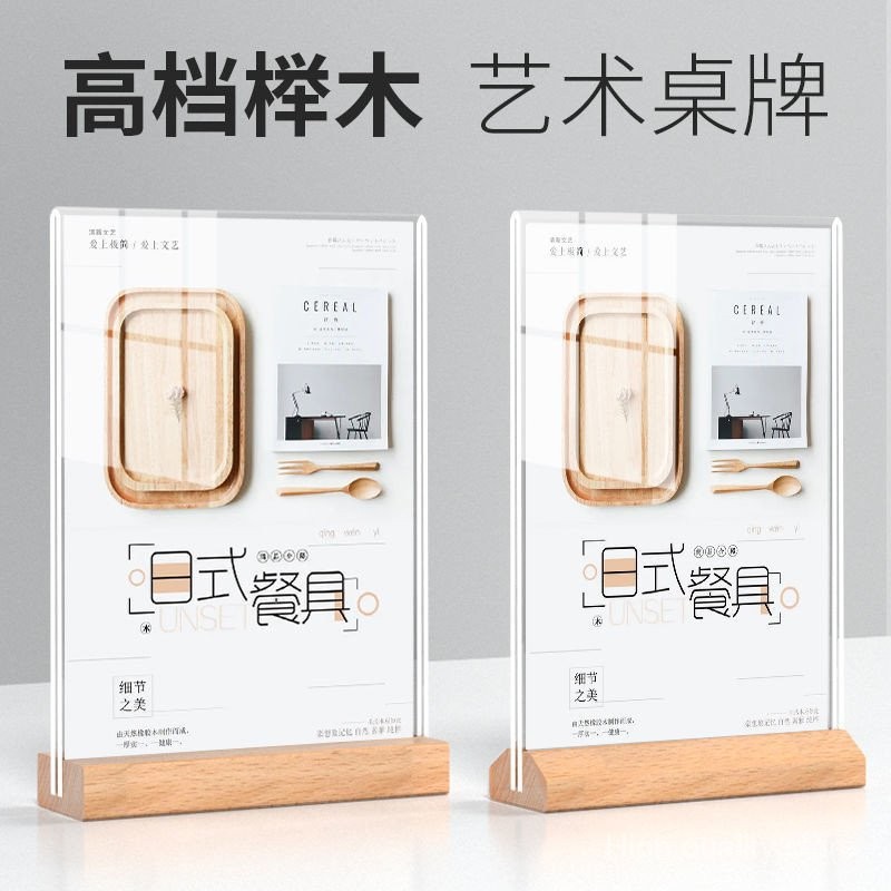Acrylic Display Stand Wooden Ordering Card Table Card Table Card Price ...