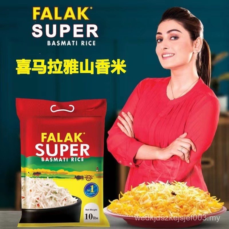 Original Imported Pakistan Indian Authentic Super Long Grain Rice 1kg ...