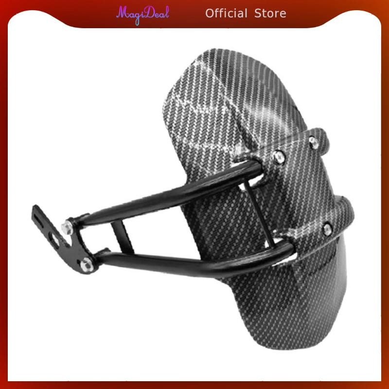 [MagiDeal] Carbon Fiber Motorcycle Rear Mudguard 360 Degrees Rotation ...