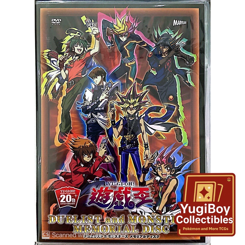 Duelist and Monsters Memorial Disc Blu-ray (DVD only)