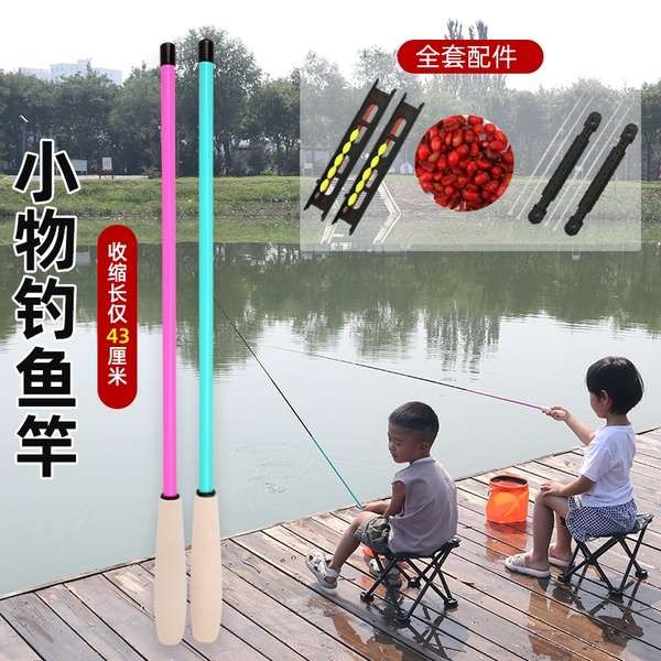joran pancing rod casting Children Fishing Rod Small Objects Fishing