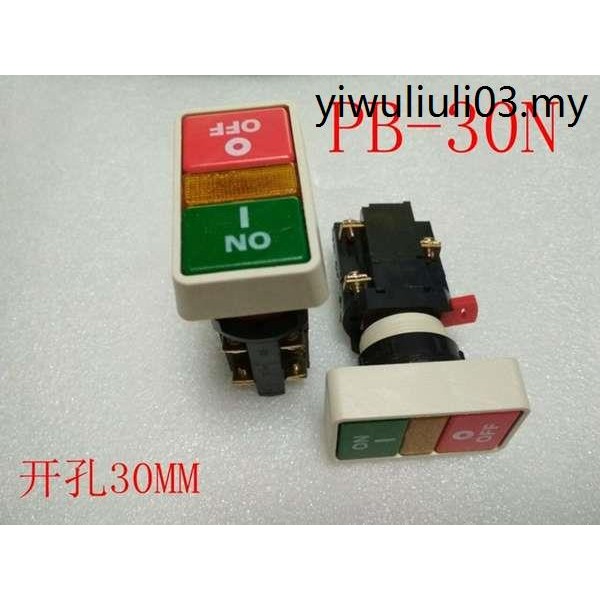 Push Button Switch PB-25N PB-30N Double Button with Light ON OFF Push ...