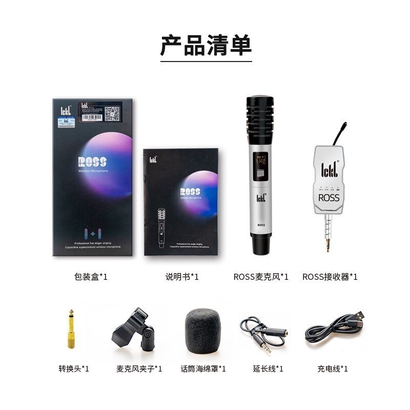 Ickb ROSS Latest Radio Condenser Microphone Anchor Live Microphone ...