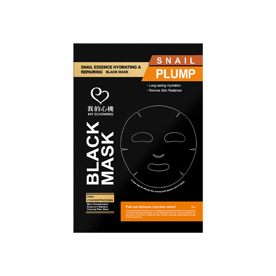 MY SCHEMING Snail Essence Hydrating & Repairing Black Mask 5's | Shopee ...