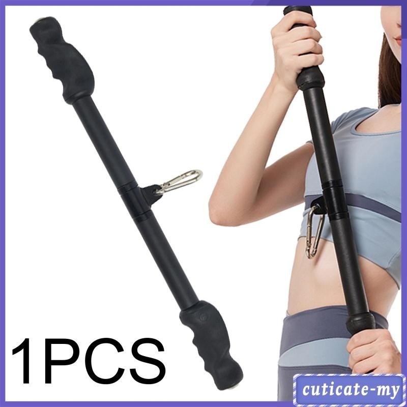 [CUTICATEMY] LAT Pull Down Bar Spreader Bar for Exercise Pulley ...