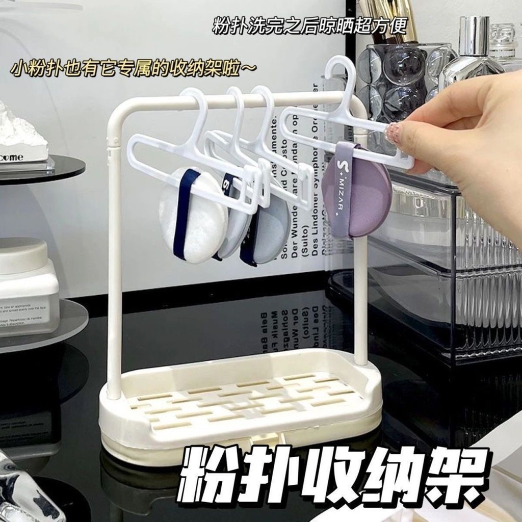 Doll Puff Drying Rack New Style Doll Clothes Storage Rack Countertop ...