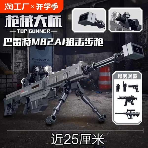 mainan kanak-kanak 7 tahun mainan kanak-kanak 10 tahun China Blok ...