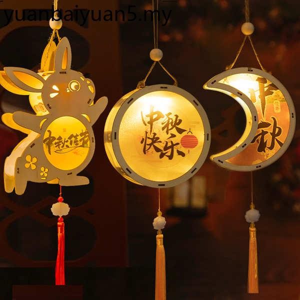 Mid-autumn Festival Lantern Children Rabbit Lantern diy Handmade ...