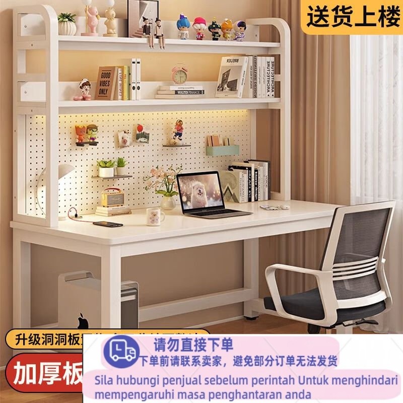 Get 7% coupon+gift】nxi Desk Bookshelf Integrated Desktop Computer Desk ...