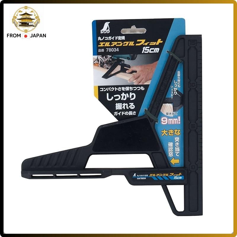 Shinwa Sokutei Circular Saw Guide Ruler L-Angle Fit 15cm 78034 Shinwa ...