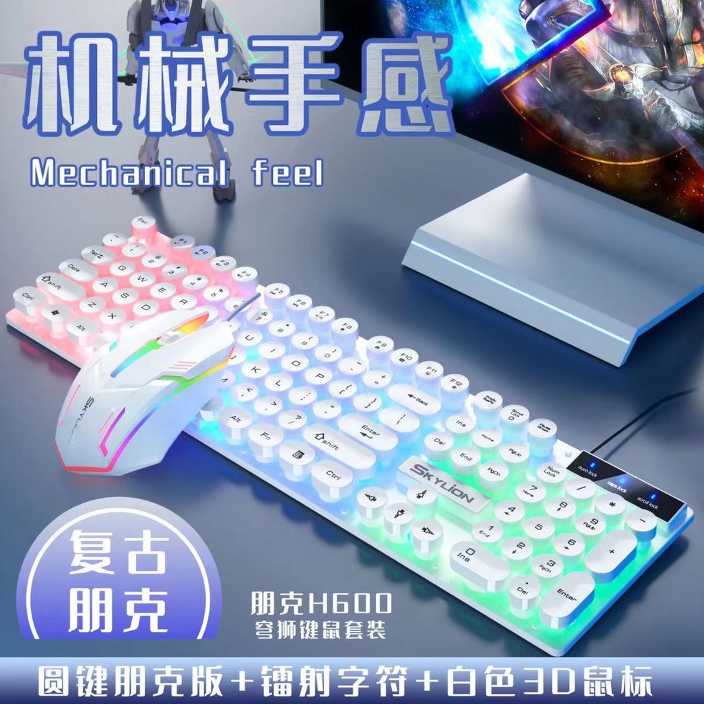 Punk Retro Luminous Wired Keyboard Mouse Set Mechanical Feel Suspended ...