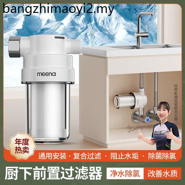 Mina Faucet Filter Water Purifier Universal Under Kitchen Tap Water