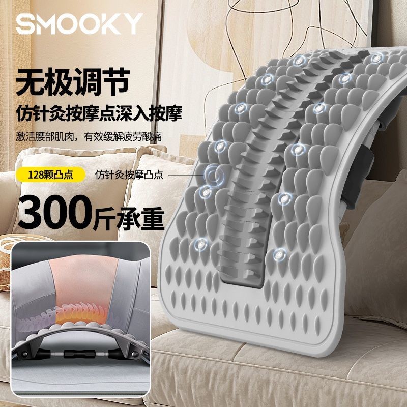 SMOOKY Soothing Lumbar Support Lumbar Support Children Lumbar Spine ...
